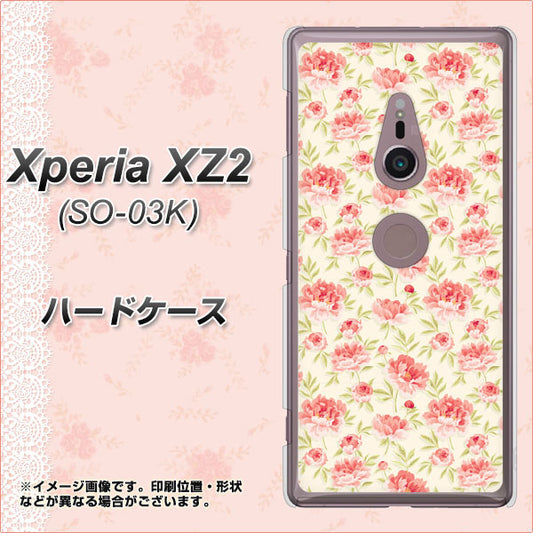 docomo エクスペリア XZ2 SO-03K 高画質仕上げ 背面印刷 ハードケース【593 北欧の小花Ｓ】