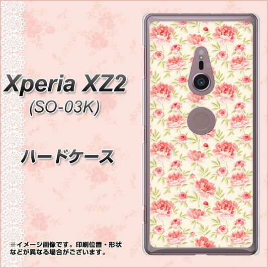 docomo エクスペリア XZ2 SO-03K 高画質仕上げ 背面印刷 ハードケース【593 北欧の小花S】