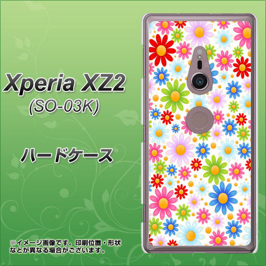 docomo エクスペリア XZ2 SO-03K 高画質仕上げ 背面印刷 ハードケース【606 マーガレット】