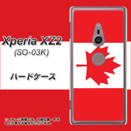 docomo エクスペリア XZ2 SO-03K 高画質仕上げ 背面印刷 ハードケース【669 カナダ】