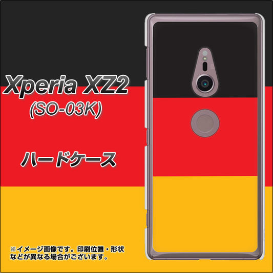docomo エクスペリア XZ2 SO-03K 高画質仕上げ 背面印刷 ハードケース【675 ドイツ】
