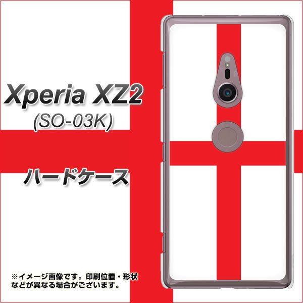 docomo エクスペリア XZ2 SO-03K 高画質仕上げ 背面印刷 ハードケース【677 イングランド】