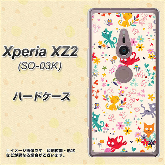 docomo エクスペリア XZ2 SO-03K 高画質仕上げ 背面印刷 ハードケース【693 ネコのあそび場】