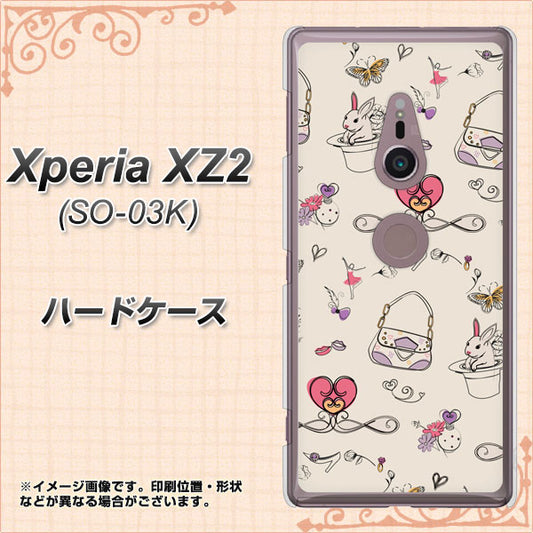 docomo エクスペリア XZ2 SO-03K 高画質仕上げ 背面印刷 ハードケース【705 うさぎとバッグ】
