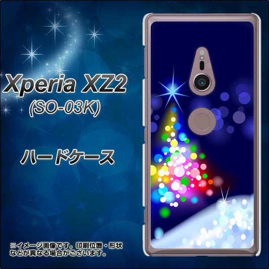 docomo エクスペリア XZ2 SO-03K 高画質仕上げ 背面印刷 ハードケース【720 白銀のクリスマスツリー】