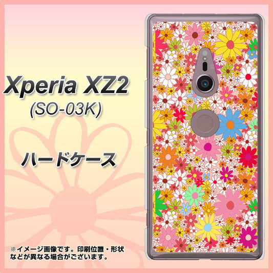 docomo エクスペリア XZ2 SO-03K 高画質仕上げ 背面印刷 ハードケース【746 花畑A】