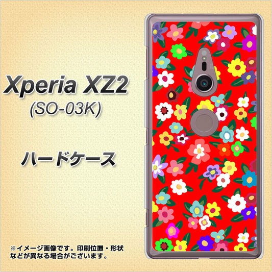 docomo エクスペリア XZ2 SO-03K 高画質仕上げ 背面印刷 ハードケース【780 リバティプリントRD】