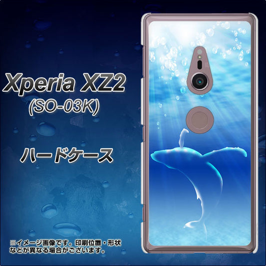 docomo エクスペリア XZ2 SO-03K 高画質仕上げ 背面印刷 ハードケース【1047 海の守り神くじら】