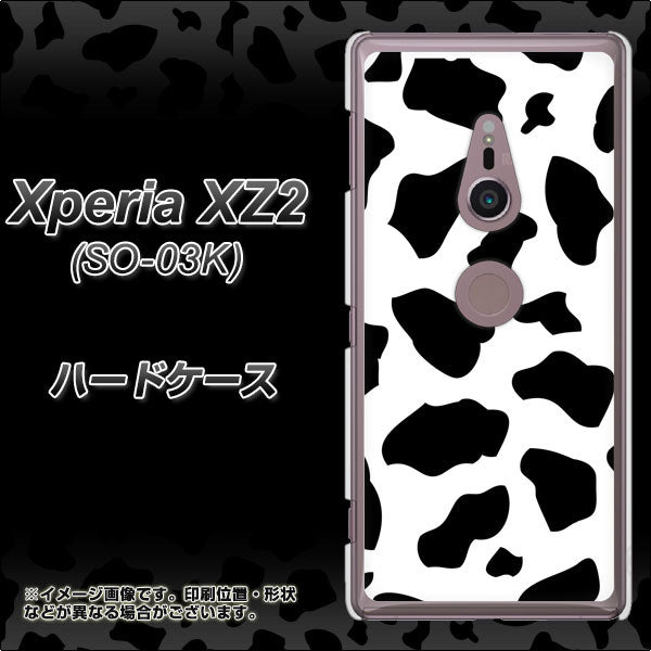 docomo エクスペリア XZ2 SO-03K 高画質仕上げ 背面印刷 ハードケース【1070 ダルメシアン（WH）】
