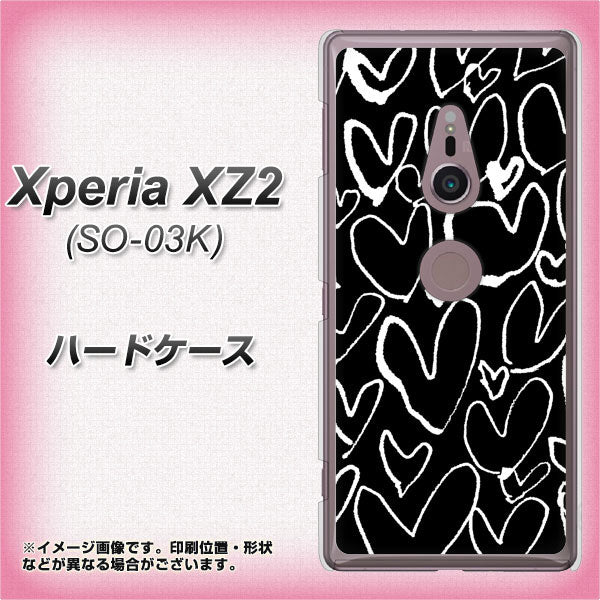 docomo エクスペリア XZ2 SO-03K 高画質仕上げ 背面印刷 ハードケース【1124 ハート BK&WH】