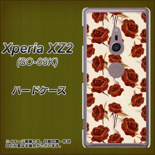 docomo エクスペリア XZ2 SO-03K 高画質仕上げ 背面印刷 ハードケース【1157 クラシックローズ】