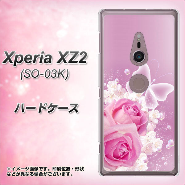 docomo エクスペリア XZ2 SO-03K 高画質仕上げ 背面印刷 ハードケース【1166 ローズロマンス】