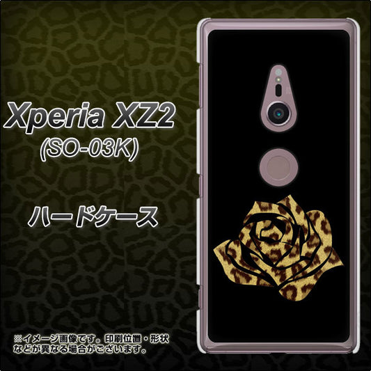 docomo エクスペリア XZ2 SO-03K 高画質仕上げ 背面印刷 ハードケース【1184 ヒョウのバラ（茶）】