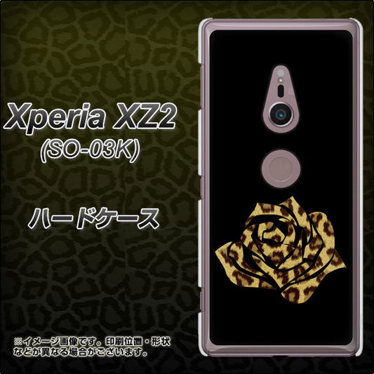 docomo エクスペリア XZ2 SO-03K 高画質仕上げ 背面印刷 ハードケース【1184 ヒョウのバラ(茶)】