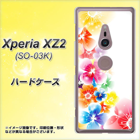 docomo エクスペリア XZ2 SO-03K 高画質仕上げ 背面印刷 ハードケース【1209 光と花】