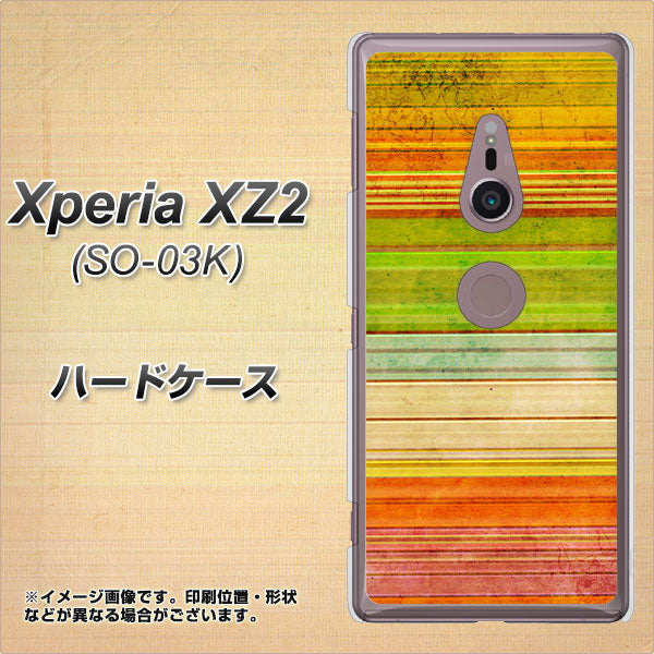 docomo エクスペリア XZ2 SO-03K 高画質仕上げ 背面印刷 ハードケース【1324 ビンテージボーダー(色彩)】