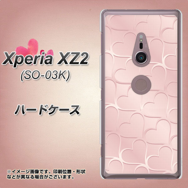 docomo エクスペリア XZ2 SO-03K 高画質仕上げ 背面印刷 ハードケース【1340 かくれハート(ローズピンク)】