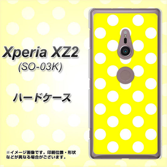 docomo エクスペリア XZ2 SO-03K 高画質仕上げ 背面印刷 ハードケース【1354 シンプルビッグ白黄】