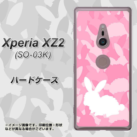 docomo エクスペリア XZ2 SO-03K 高画質仕上げ 背面印刷 ハードケース【AG804 うさぎ迷彩風（ピンク）】