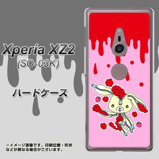 docomo エクスペリア XZ2 SO-03K 高画質仕上げ 背面印刷 ハードケース【AG813 ジッパーうさぎのジッピョン（ピンク×赤）】