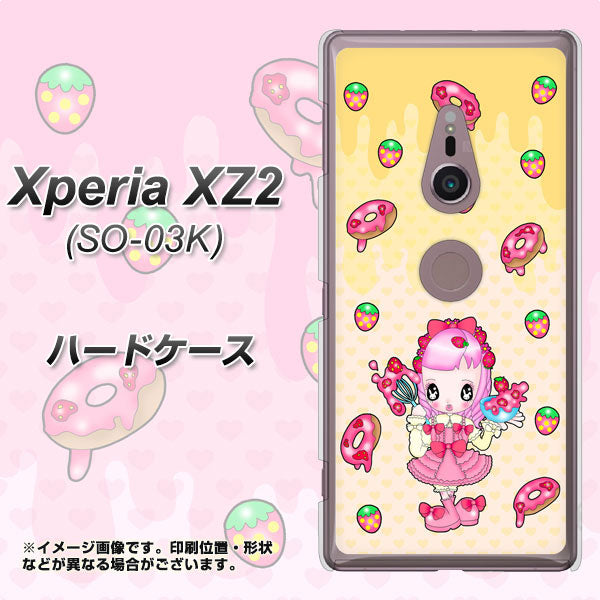 docomo エクスペリア XZ2 SO-03K 高画質仕上げ 背面印刷 ハードケース【AG815 ストロベリードーナツ(水玉黄)】