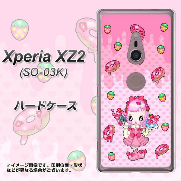docomo エクスペリア XZ2 SO-03K 高画質仕上げ 背面印刷 ハードケース【AG816 ストロベリードーナツ(水玉ピンク)】