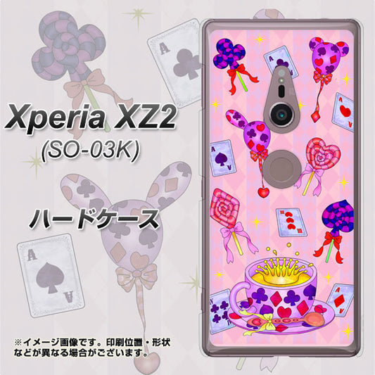 docomo エクスペリア XZ2 SO-03K 高画質仕上げ 背面印刷 ハードケース【AG817 トランプティー（ピンク）】