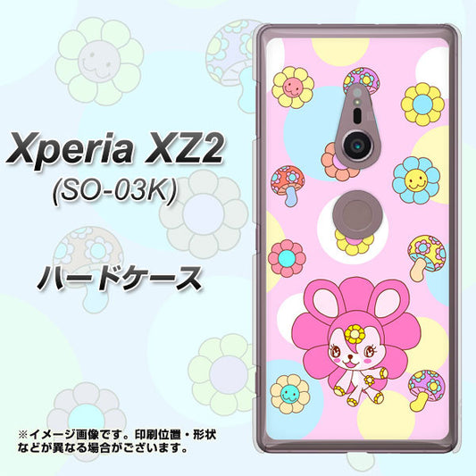 docomo エクスペリア XZ2 SO-03K 高画質仕上げ 背面印刷 ハードケース【AG823 フラワーうさぎのフラッピョン（ピンク）】