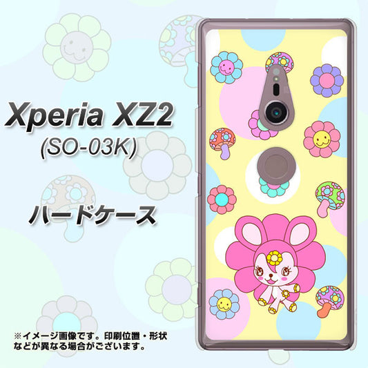 docomo エクスペリア XZ2 SO-03K 高画質仕上げ 背面印刷 ハードケース【AG824 フラワーうさぎのフラッピョン（黄色）】