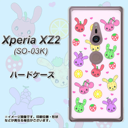 docomo エクスペリア XZ2 SO-03K 高画質仕上げ 背面印刷 ハードケース【AG825 フルーツうさぎのブルーラビッツ（ピンク）】