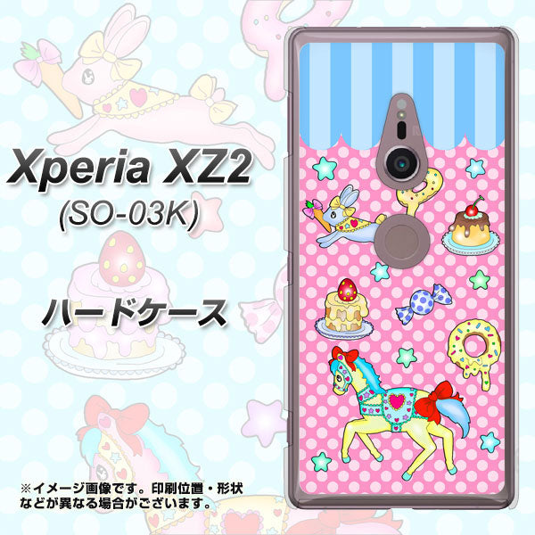 docomo エクスペリア XZ2 SO-03K 高画質仕上げ 背面印刷 ハードケース【AG827 メリーゴーランド(ピンク)】