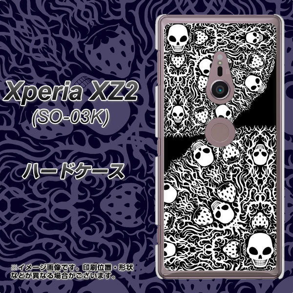 docomo エクスペリア XZ2 SO-03K 高画質仕上げ 背面印刷 ハードケース【AG834 苺骸骨曼荼羅(黒)】