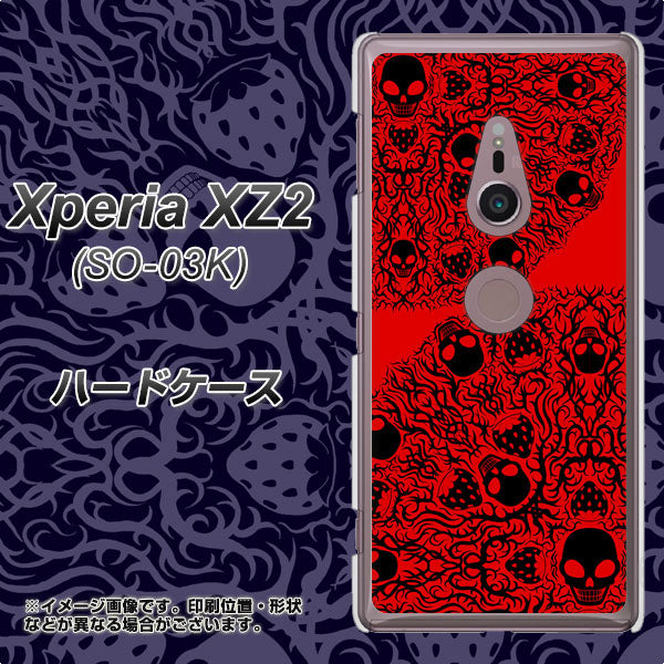 docomo エクスペリア XZ2 SO-03K 高画質仕上げ 背面印刷 ハードケース【AG835 苺骸骨曼荼羅(赤)】