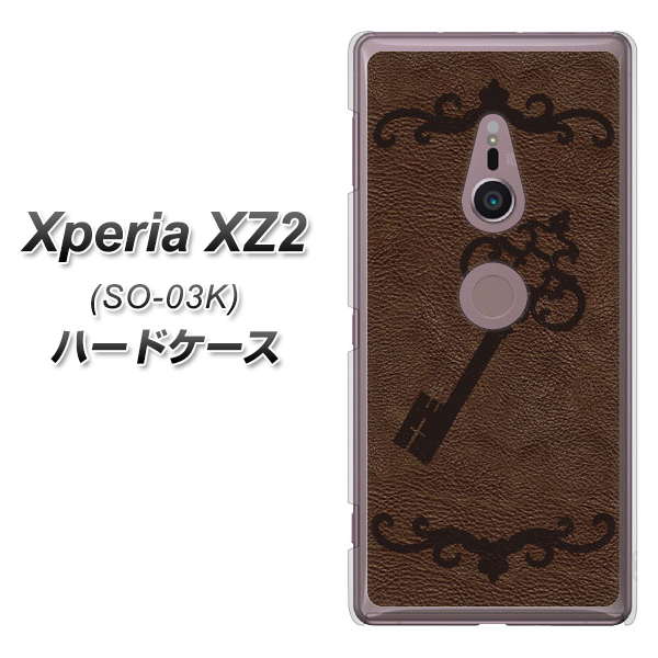 docomo エクスペリア XZ2 SO-03K 高画質仕上げ 背面印刷 ハードケース【EK824 レザー風アンティークキー】
