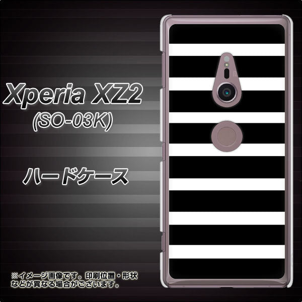 docomo エクスペリア XZ2 SO-03K 高画質仕上げ 背面印刷 ハードケース【EK879 ボーダーブラック(L)】