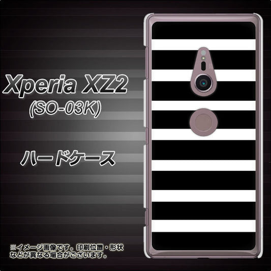 docomo エクスペリア XZ2 SO-03K 高画質仕上げ 背面印刷 ハードケース【EK879 ボーダーブラック（L）】