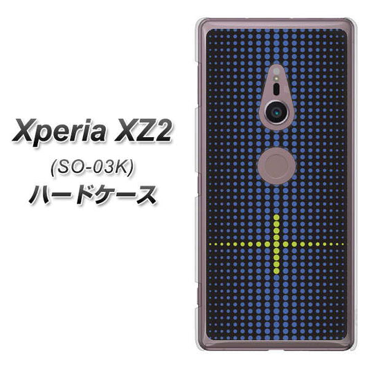 docomo エクスペリア XZ2 SO-03K 高画質仕上げ 背面印刷 ハードケース【IB907  グラデーションドット】