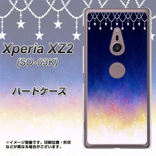 docomo エクスペリア XZ2 SO-03K 高画質仕上げ 背面印刷 ハードケース【MI803 冬の夜空】