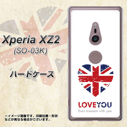 docomo エクスペリア XZ2 SO-03K 高画質仕上げ 背面印刷 ハードケース【SC803 ユニオンジャック ハートビンテージ】