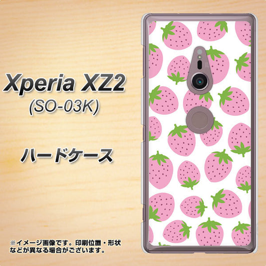 docomo エクスペリア XZ2 SO-03K 高画質仕上げ 背面印刷 ハードケース【SC809 小さいイチゴ模様 ピンク】