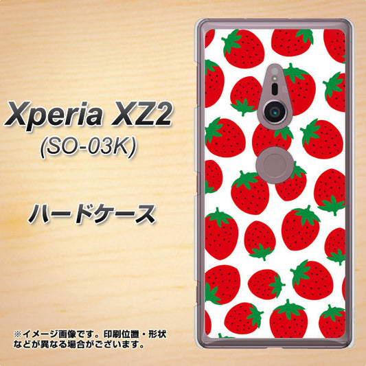 docomo エクスペリア XZ2 SO-03K 高画質仕上げ 背面印刷 ハードケース【SC811 小さいイチゴ模様 レッド】