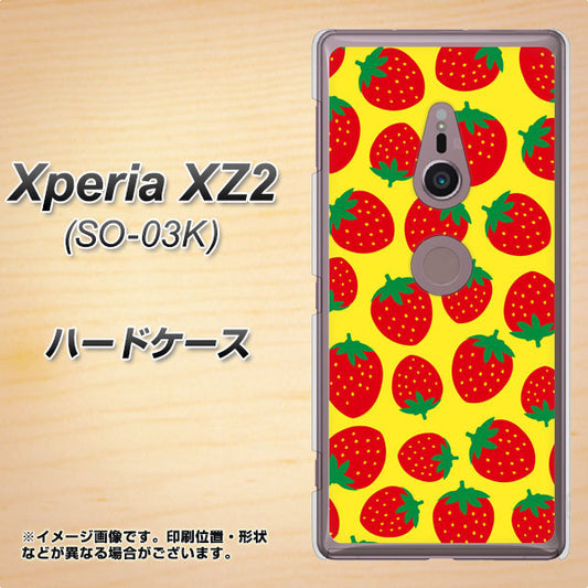 docomo エクスペリア XZ2 SO-03K 高画質仕上げ 背面印刷 ハードケース【SC812 小さいイチゴ模様 レッドとイエロー】