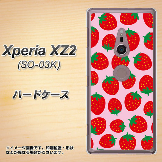 docomo エクスペリア XZ2 SO-03K 高画質仕上げ 背面印刷 ハードケース【SC813 小さいイチゴ模様 レッドとピンク】
