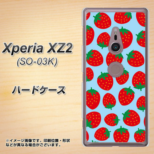 docomo エクスペリア XZ2 SO-03K 高画質仕上げ 背面印刷 ハードケース【SC814 小さいイチゴ模様 レッドとブルー】