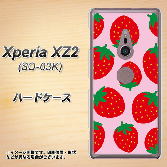 docomo エクスペリア XZ2 SO-03K 高画質仕上げ 背面印刷 ハードケース【SC820 大きいイチゴ模様レッドとピンク】