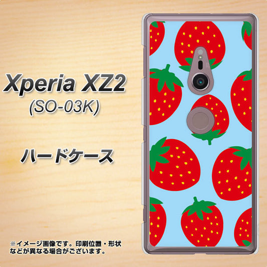 docomo エクスペリア XZ2 SO-03K 高画質仕上げ 背面印刷 ハードケース【SC821 大きいイチゴ模様レッドとブルー】