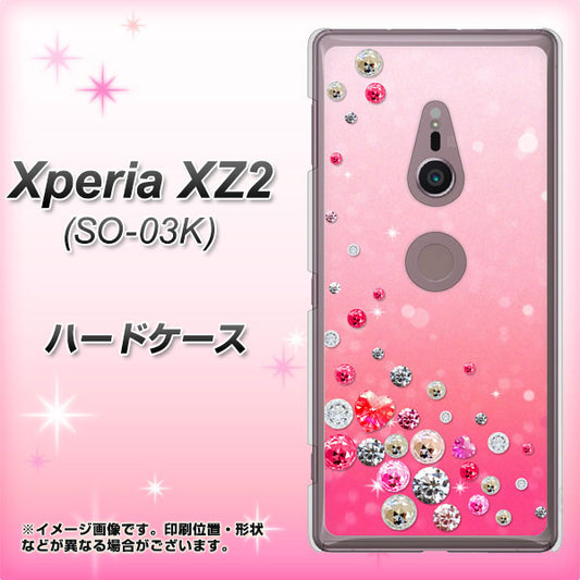docomo エクスペリア XZ2 SO-03K 高画質仕上げ 背面印刷 ハードケース【SC822 スワロデコ風プリント】