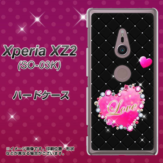 docomo エクスペリア XZ2 SO-03K 高画質仕上げ 背面印刷 ハードケース【SC823 スワロデコ風プリント】