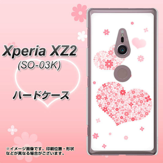 docomo エクスペリア XZ2 SO-03K 高画質仕上げ 背面印刷 ハードケース【SC824 ピンクのハート】
