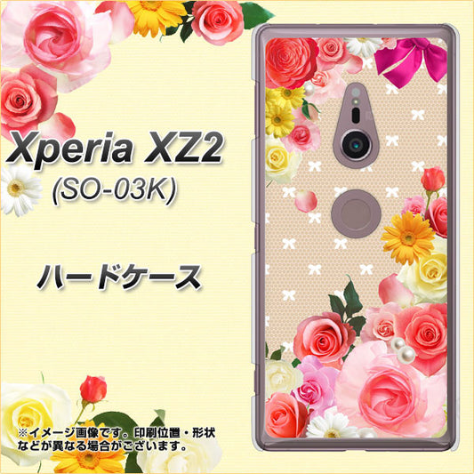 docomo エクスペリア XZ2 SO-03K 高画質仕上げ 背面印刷 ハードケース【SC825 ロリータレース】